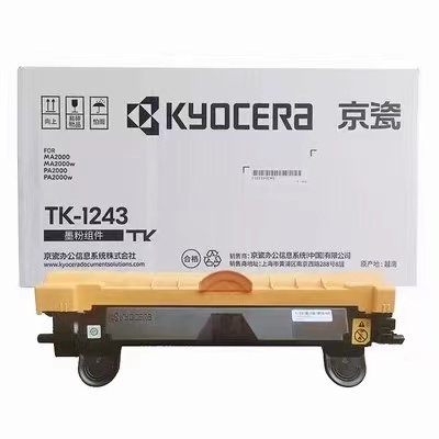 KYOCERA TK1240 1248 MA 2001 MUADİL TONER